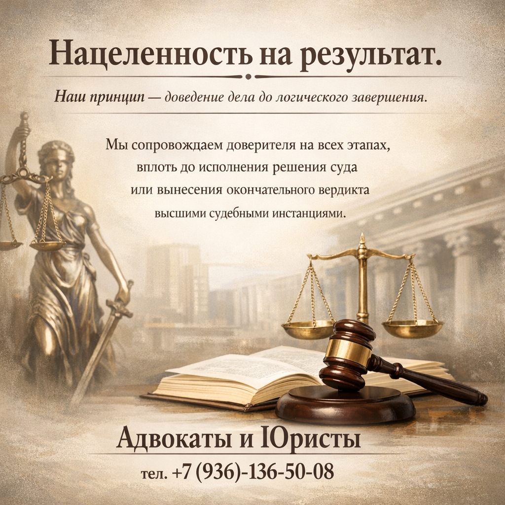 Нацеленность на результат