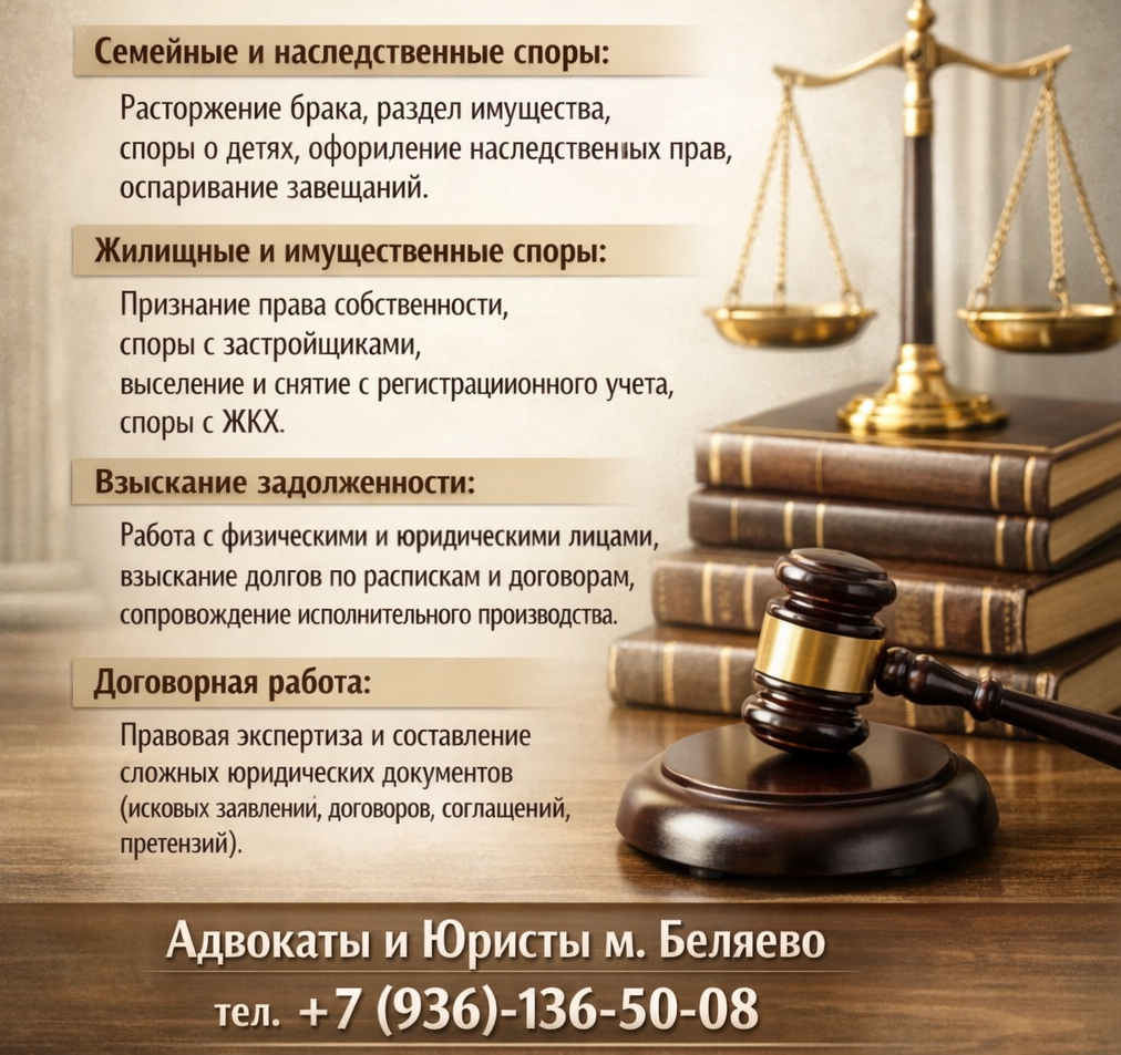 Медиация и переговоры