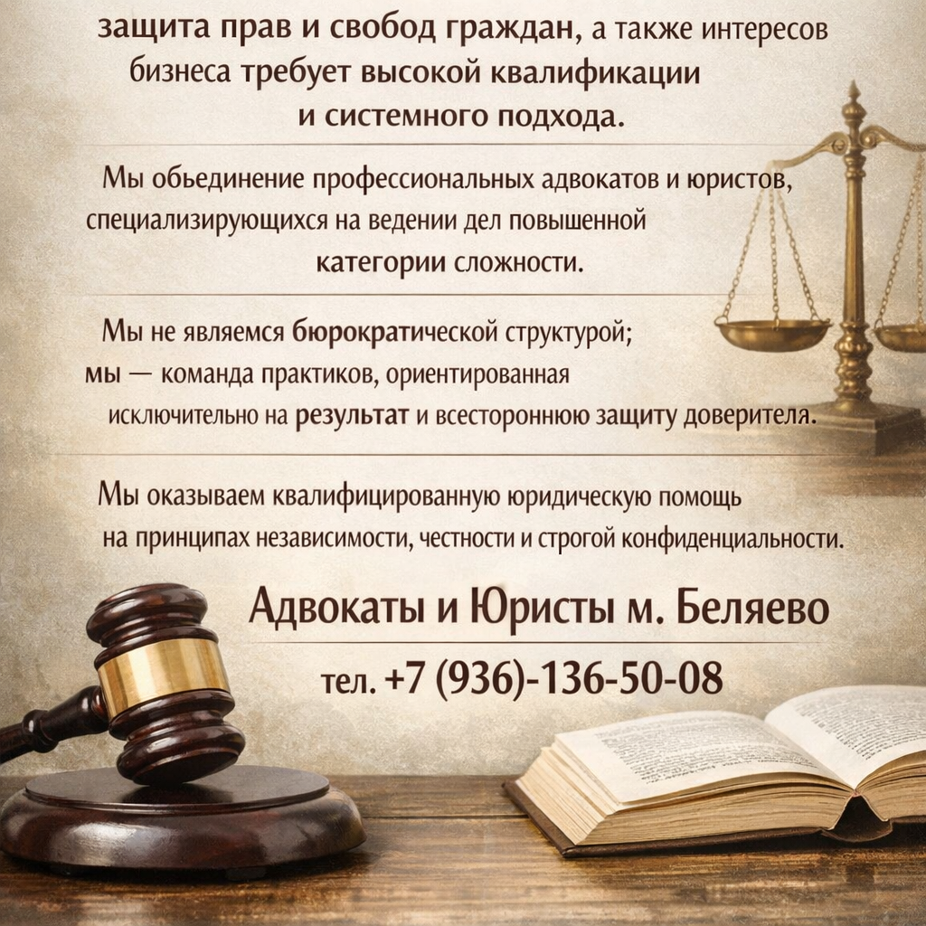 О нас - Адвокаты