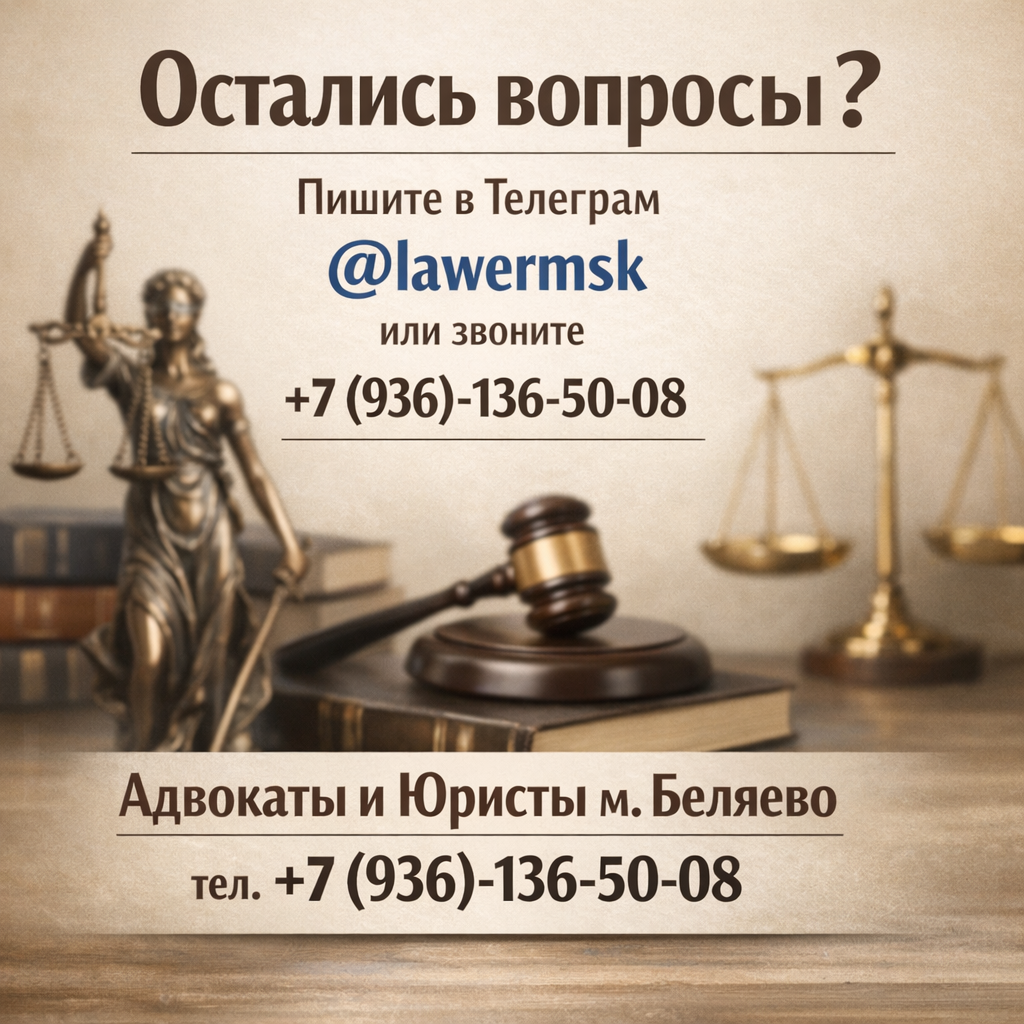 Остались вопросы?
